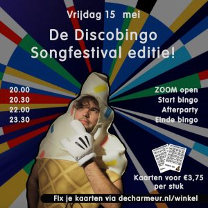 20200515 - Songfestival